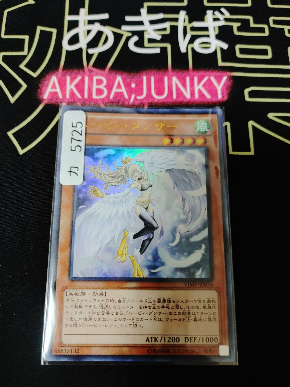 47426778
