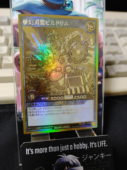 47432000