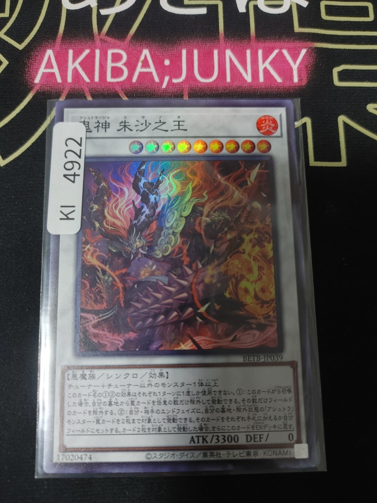 Ashtraja Susanoo Yugioh BETB-JP039 Super Rare Konami OCG JAPAN