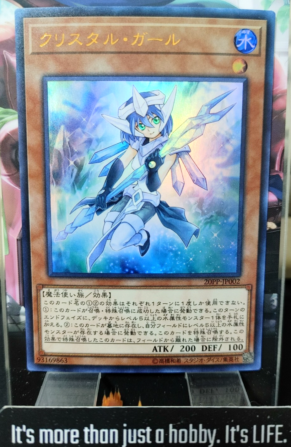 47426733