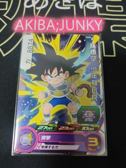 47429448