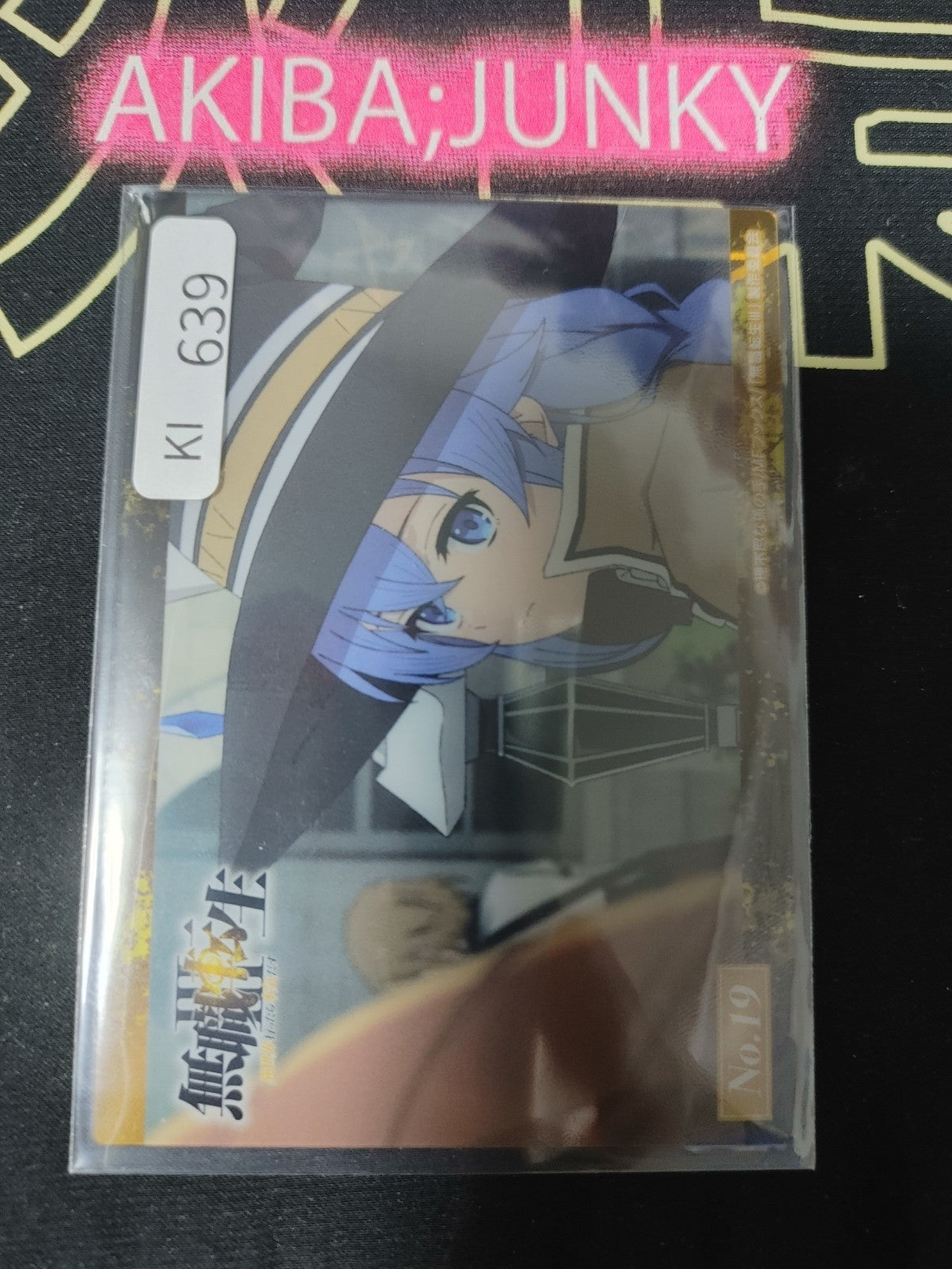 Mushoku Tensei Jobless Reincarnation Roxy Collection Card No. 19 JAPAN