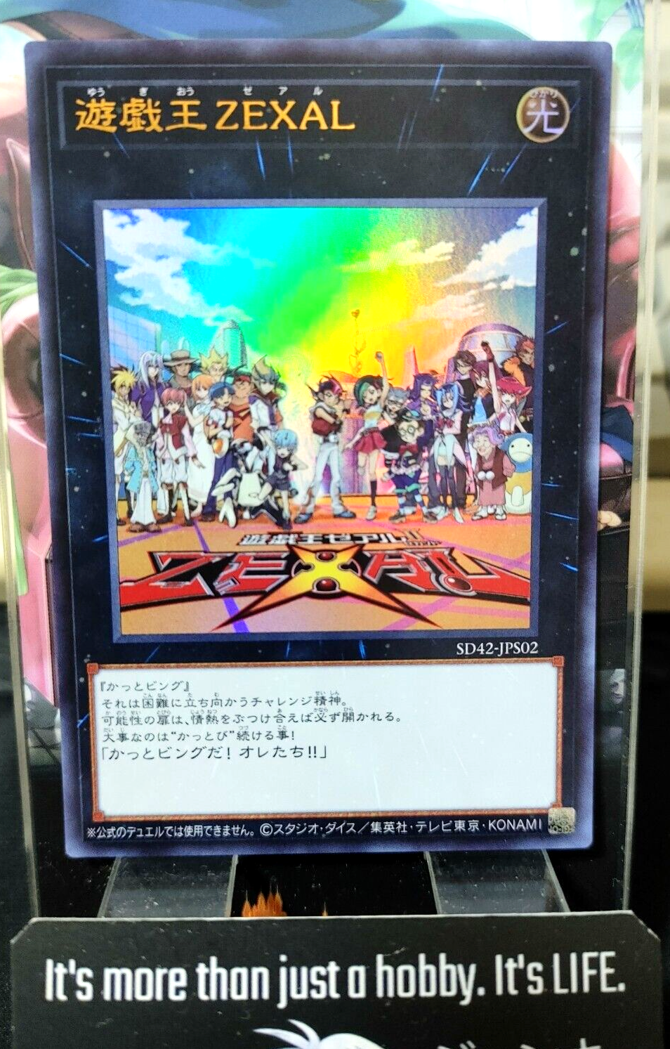 47428593