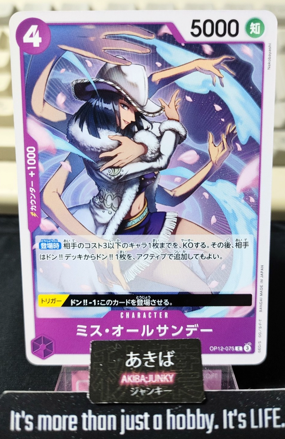 47429069
