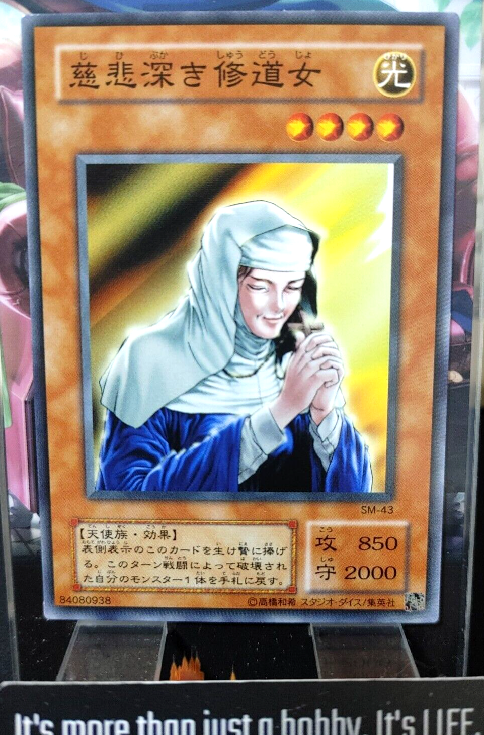 47432745