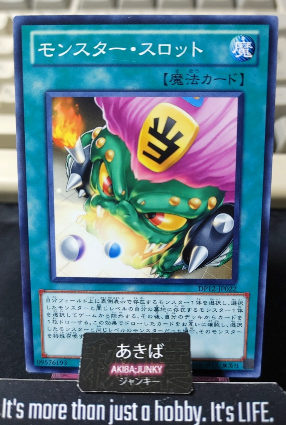 Monster Slots Yugioh DP12-JP022 Yu-Gi-Oh Konami OCG JAPAN