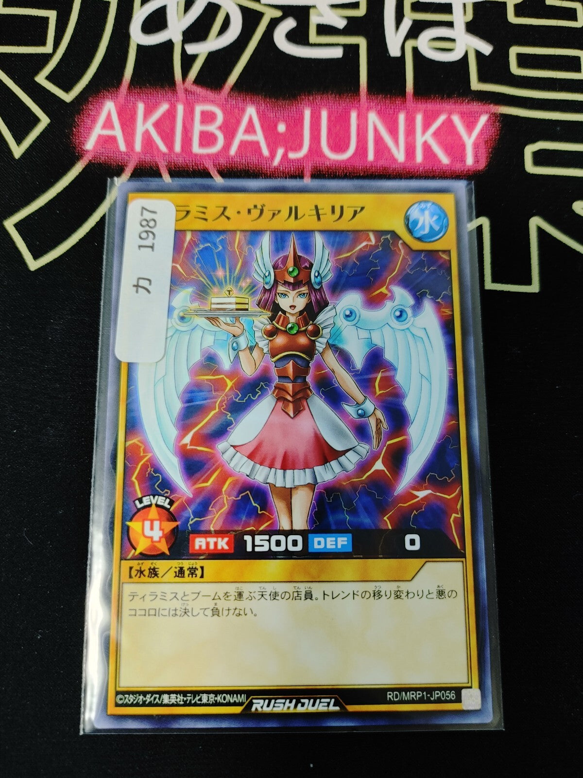 47435405