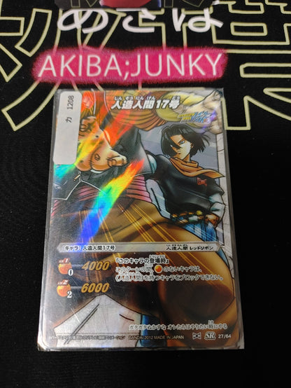 47427119