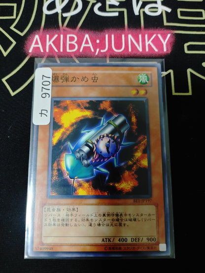 47425535