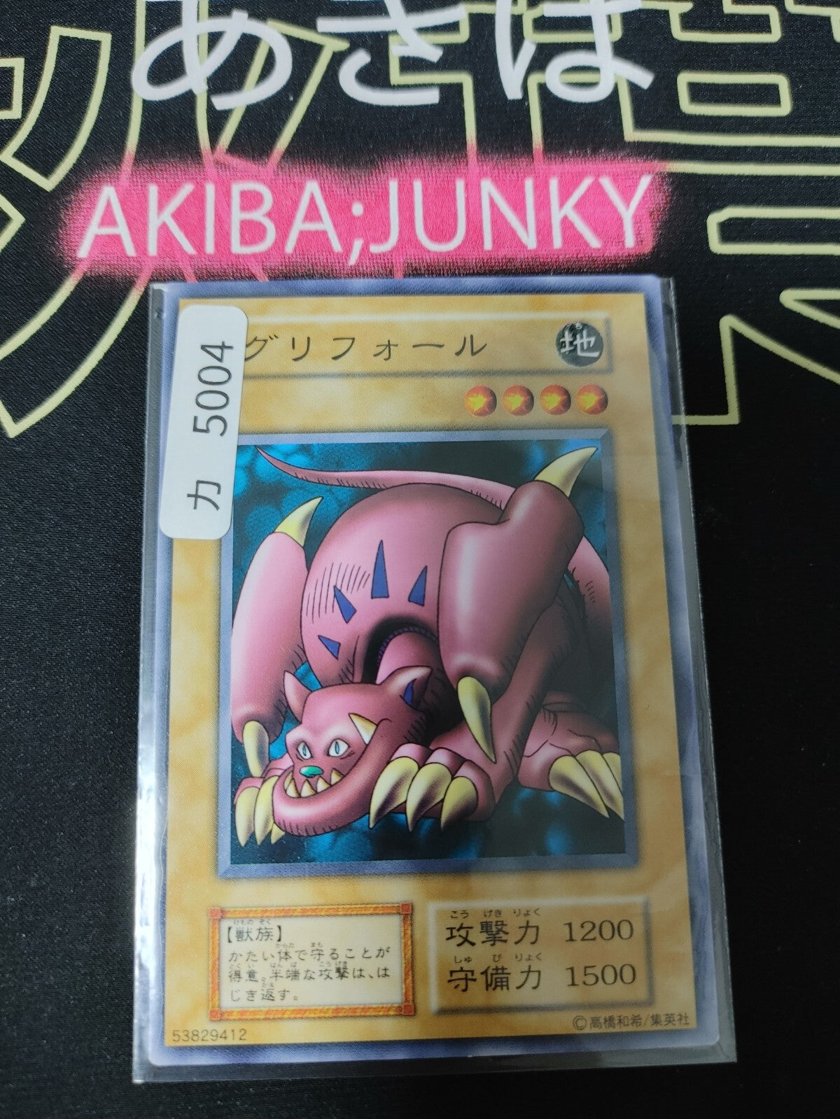 47430409