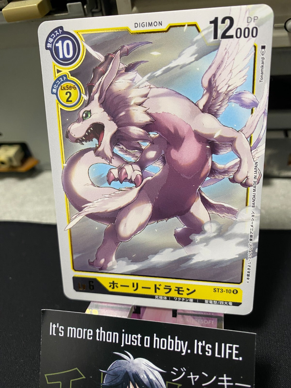 47432851