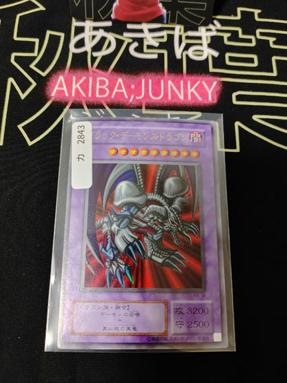 47426800