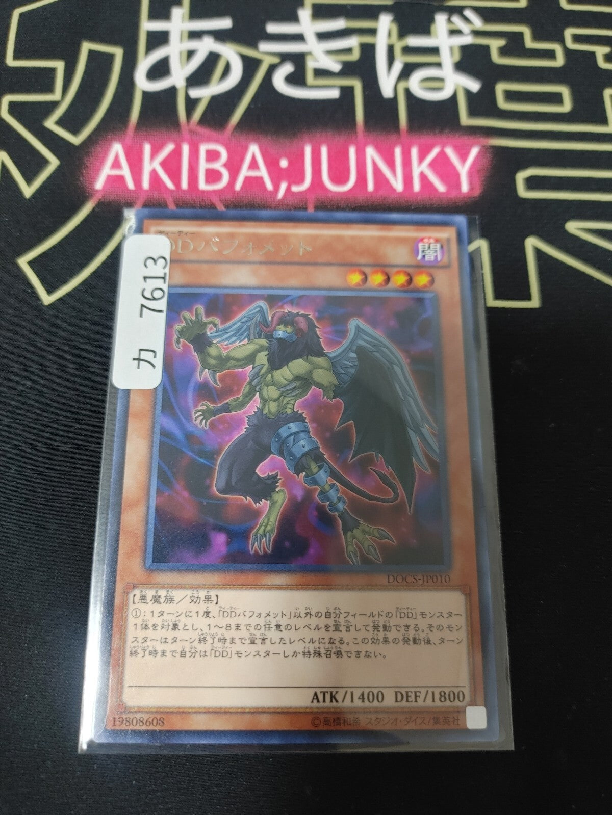 47431383