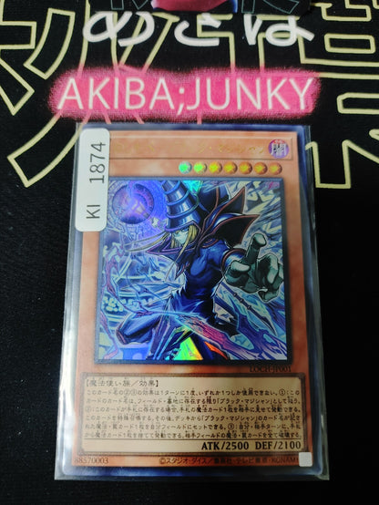 47437081