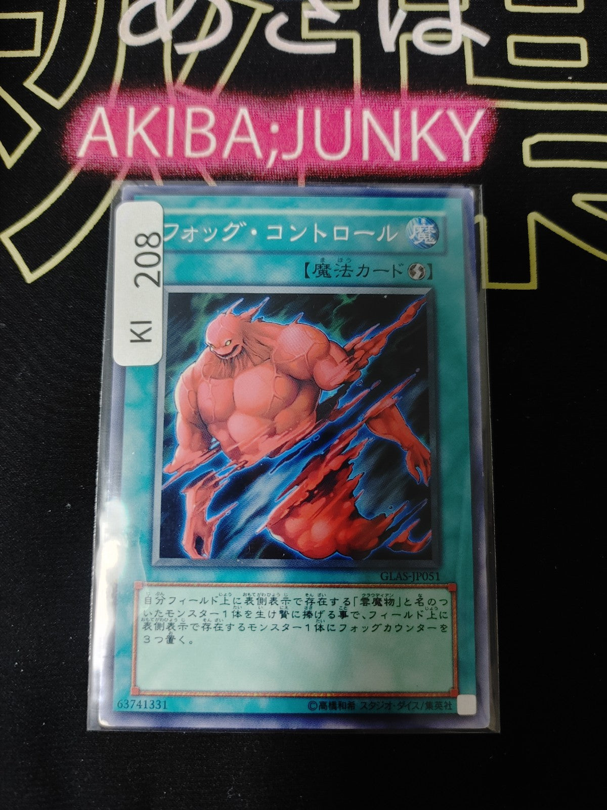 47427805