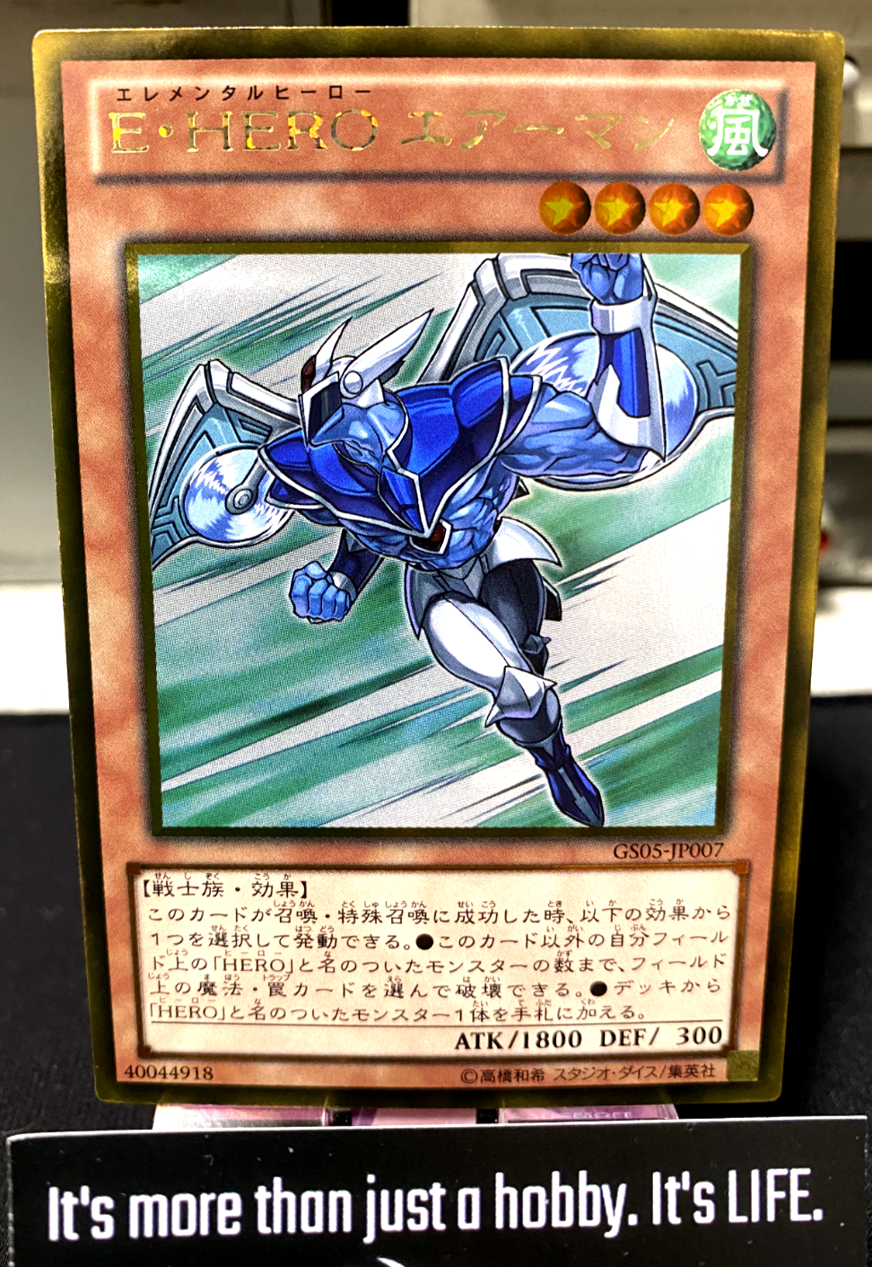 47426868