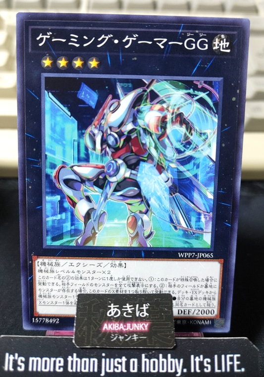 Gaming Gamer GG Yugioh WPP7-JP065 Yu-Gi-Oh Konami OCG JAPAN