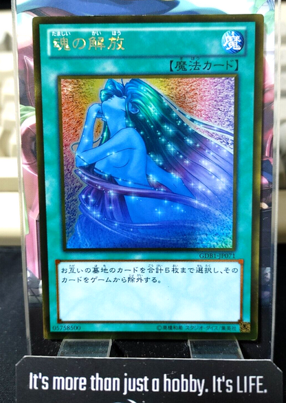 47425077