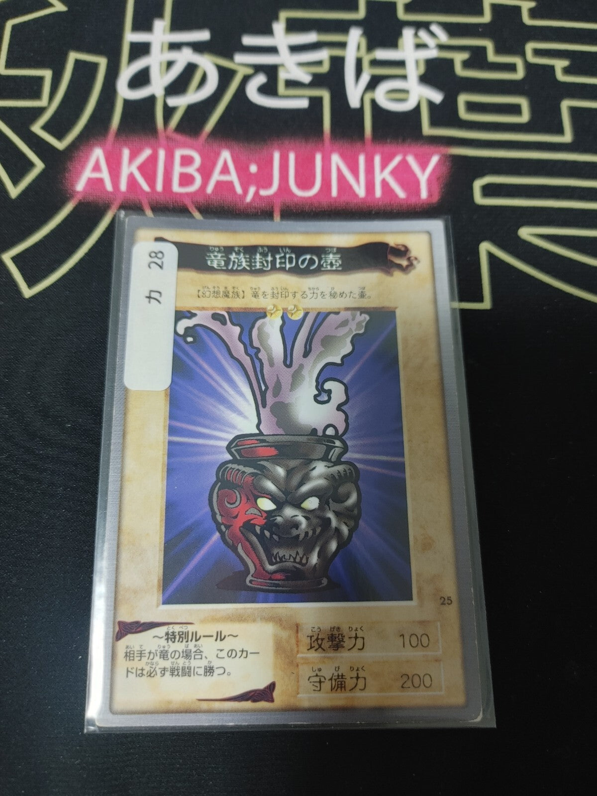 47427327