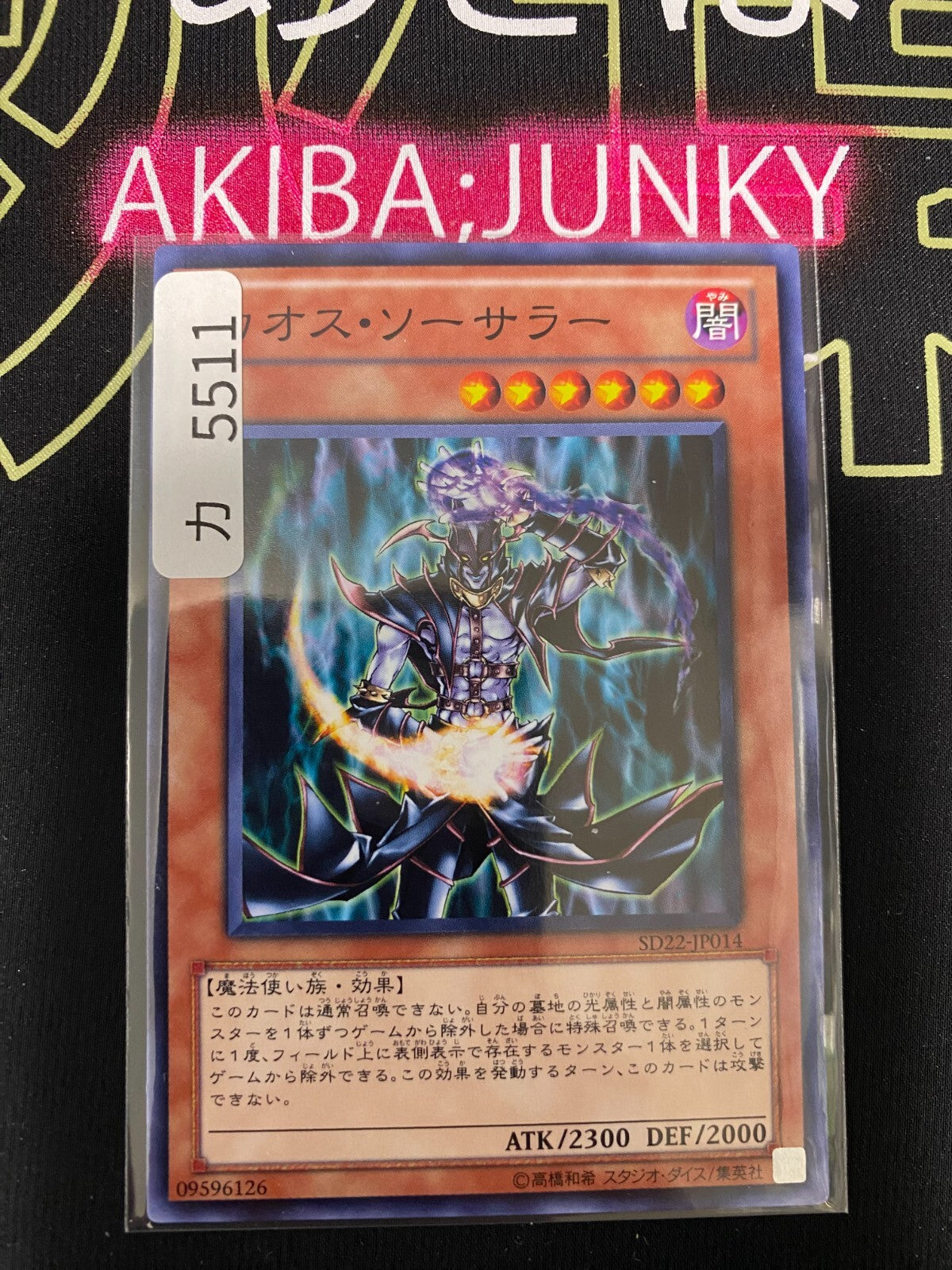 47431075