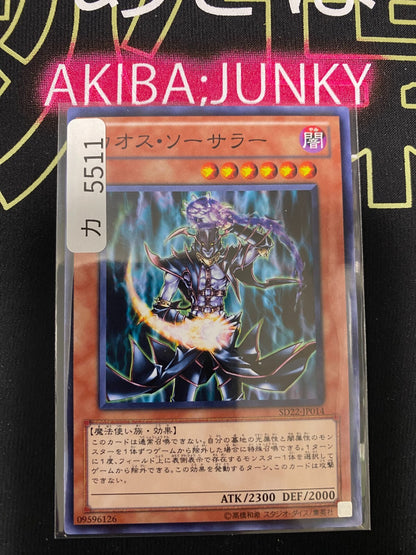 47431075
