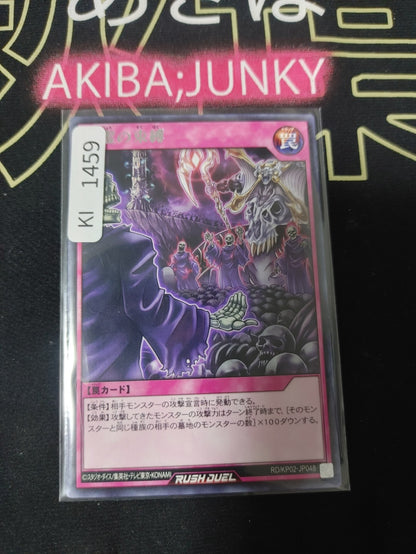 47432491