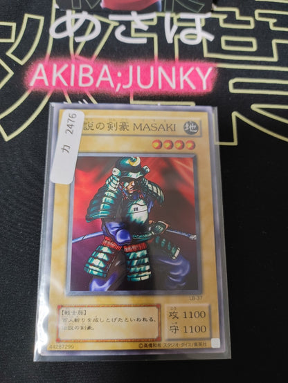 47429747