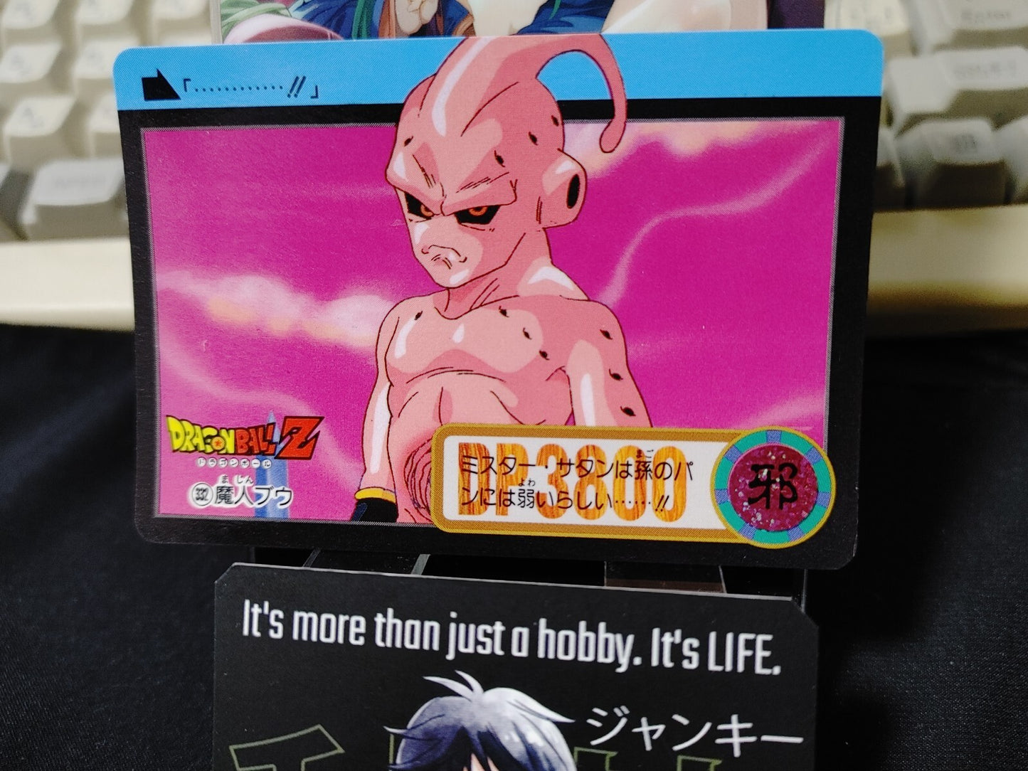 47433489