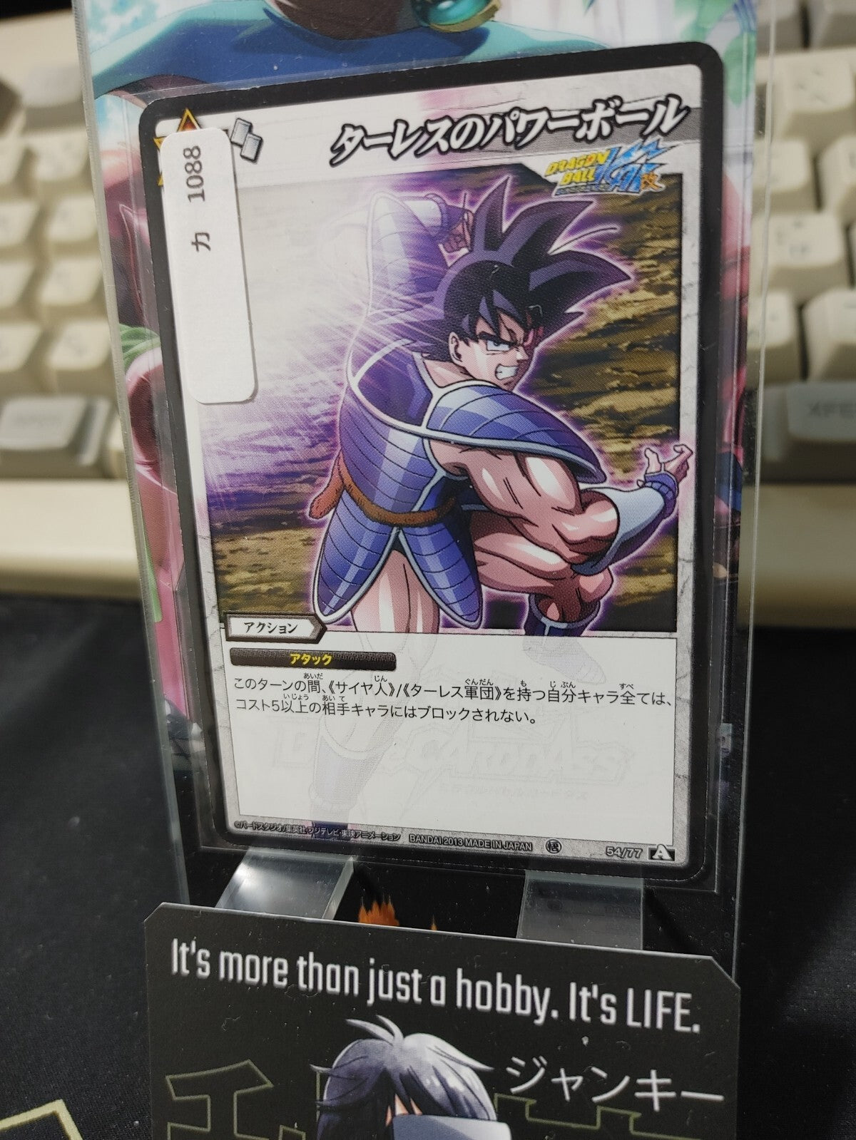47436775