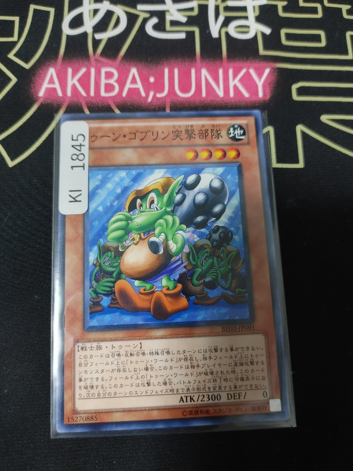 47425613