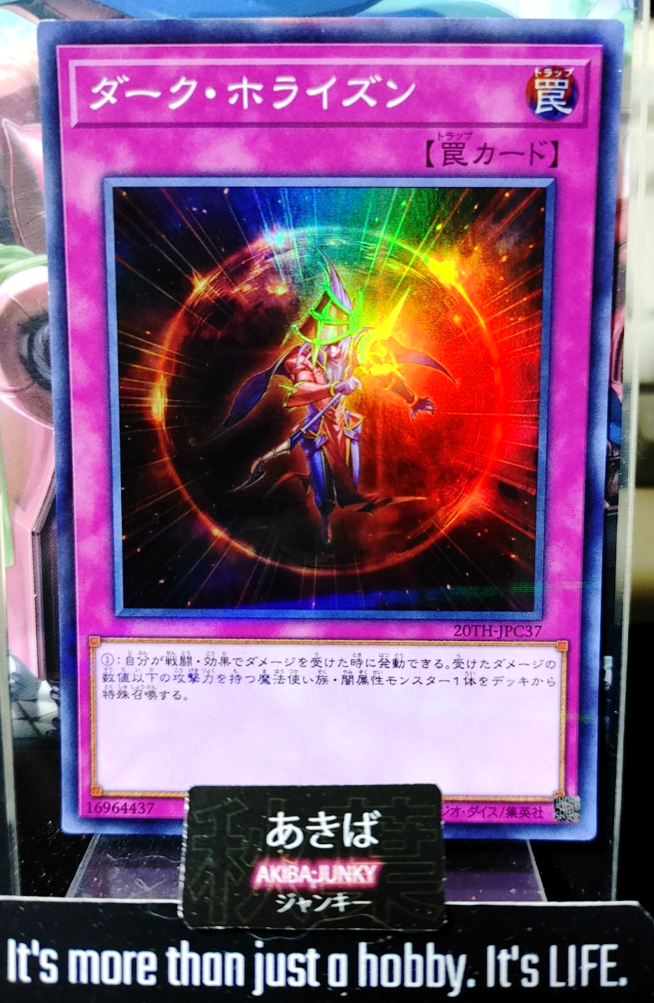 47427342