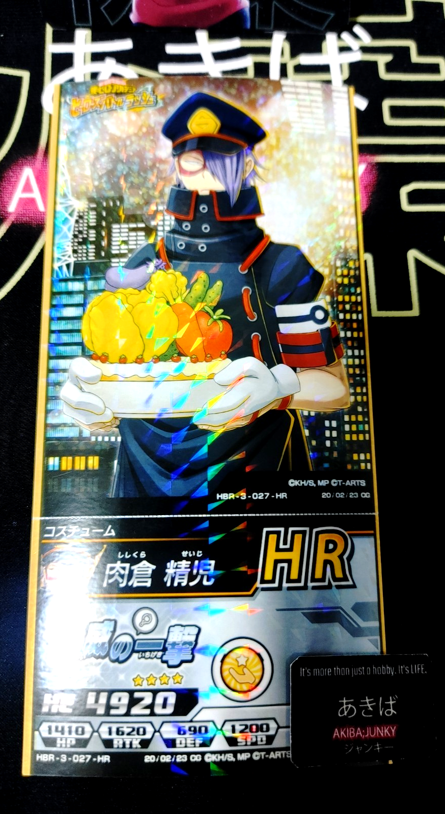 47424035