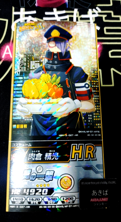 47424035