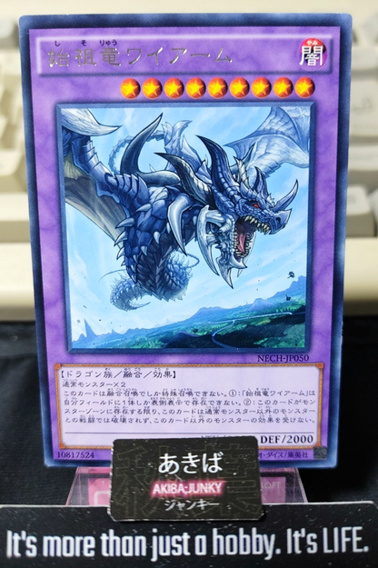47433056