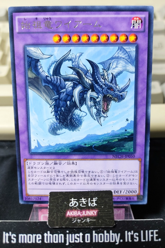 47433056