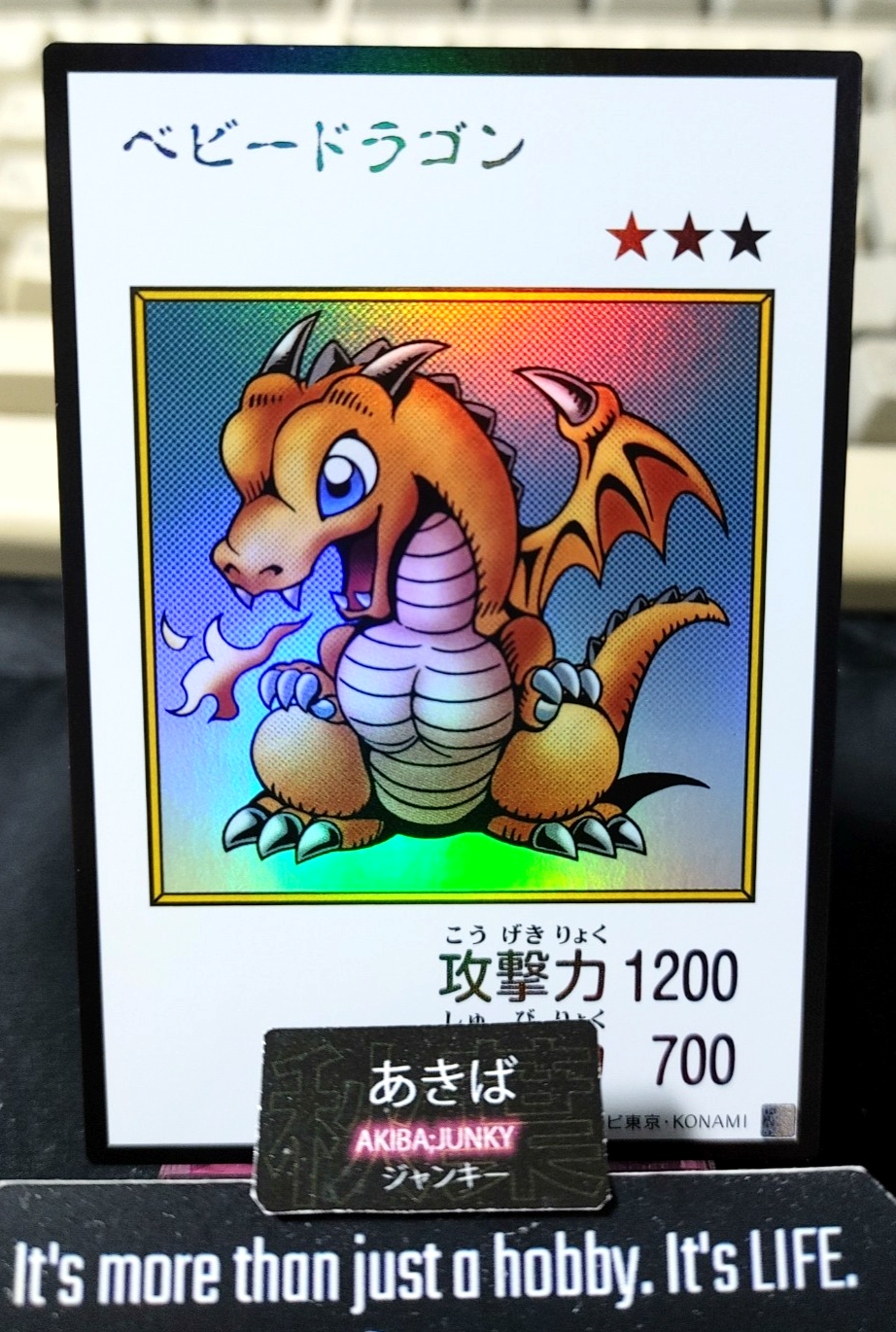 Baby Dragon Yugioh Manga Style YAC1 Ultra Rare Color Konami OCG JAPAN