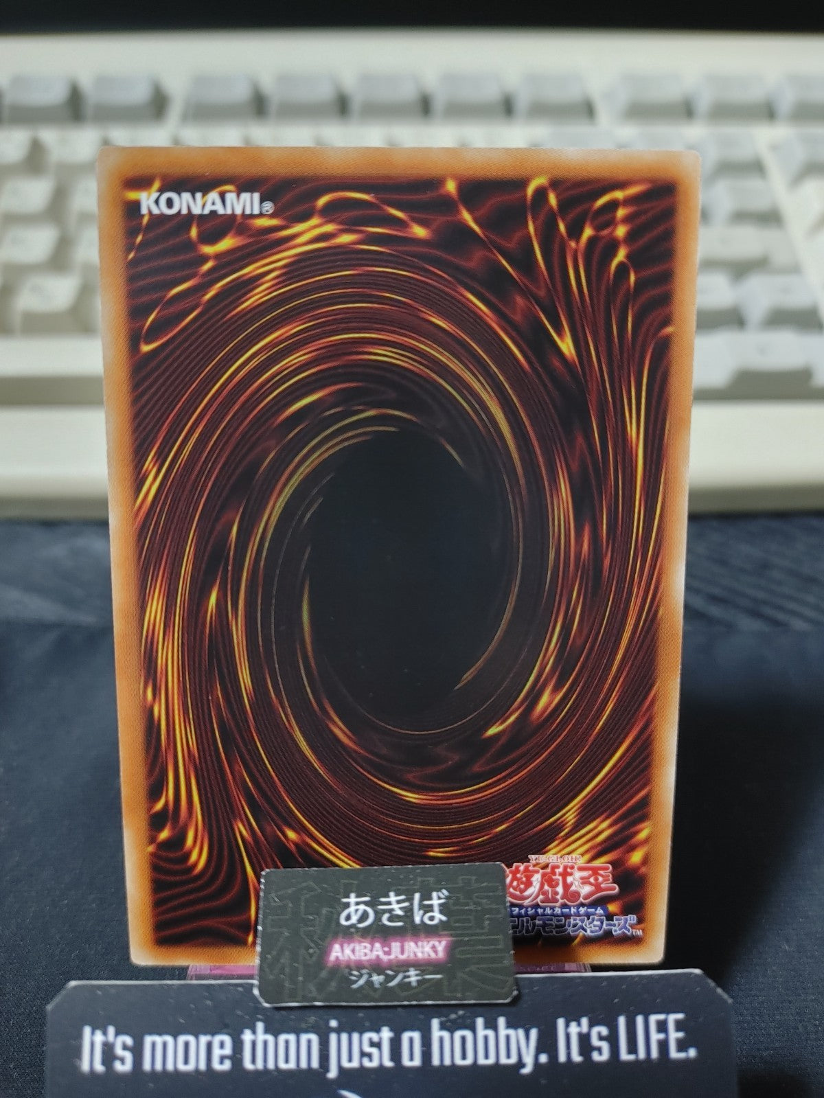 Power Wall Yugioh SD41-JP038 Konami OCG JAPAN