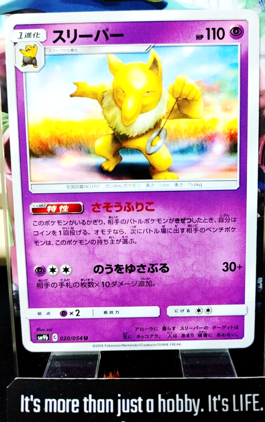 47426350