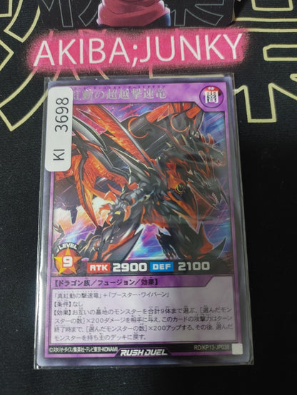 47435262