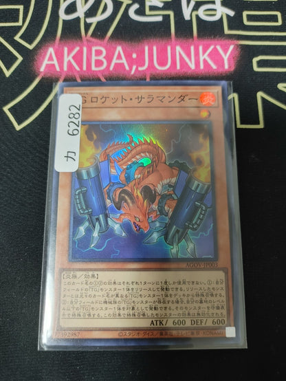 47424966