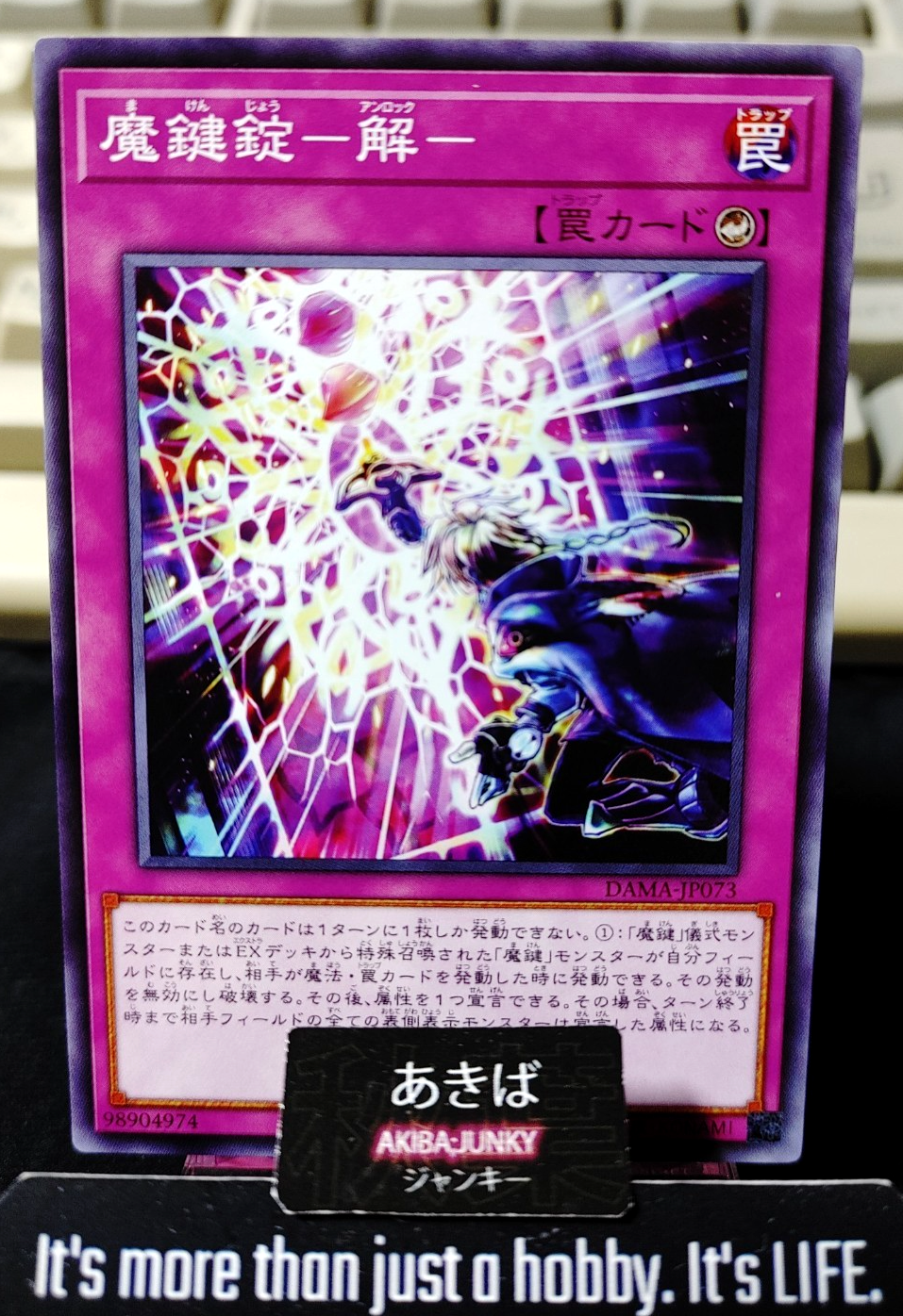 Magikey Lock - Unlock Yugioh DAMA-JP073 Yu-Gi-Oh Konami OCG JAPAN