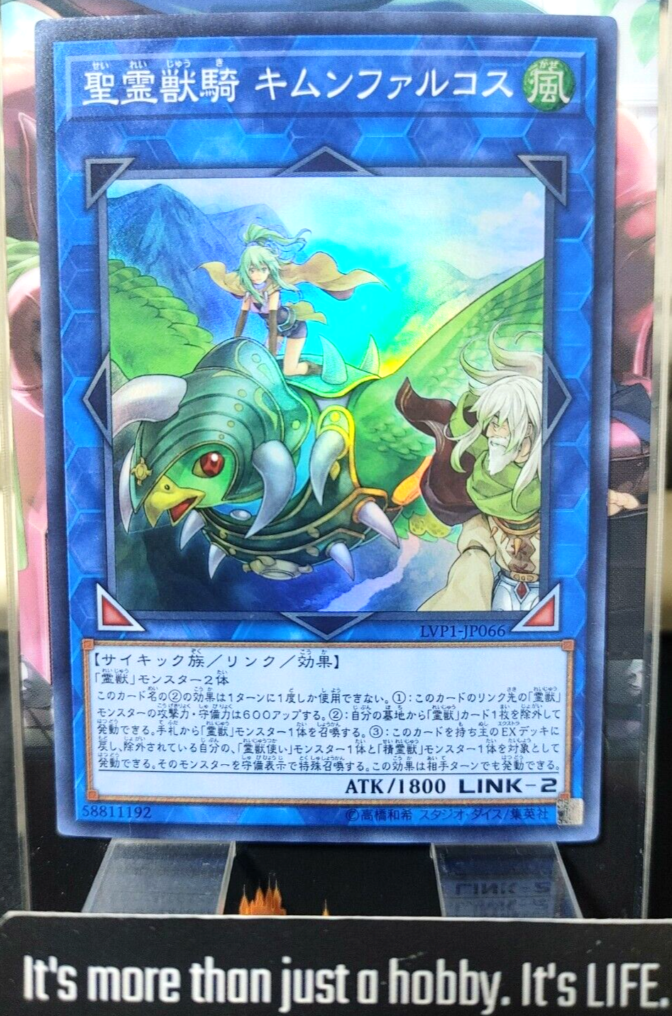 47423463