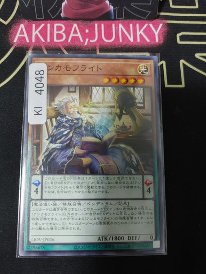 Uncamouflight Yugioh LIOV-JP026 Yu-Gi-Oh Konami OCG JAPAN