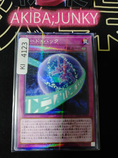 Code Hack Yugioh AC03-JP029 Parallel Rare Yu-Gi-Oh Konami OCG JAPAN