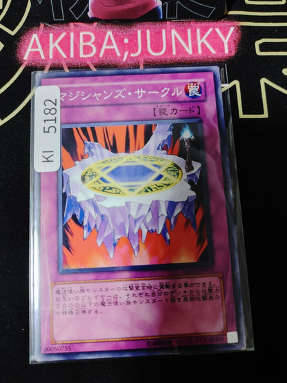 Magician's Circle Yugioh SD16-JP033 Konami OCG JAPAN