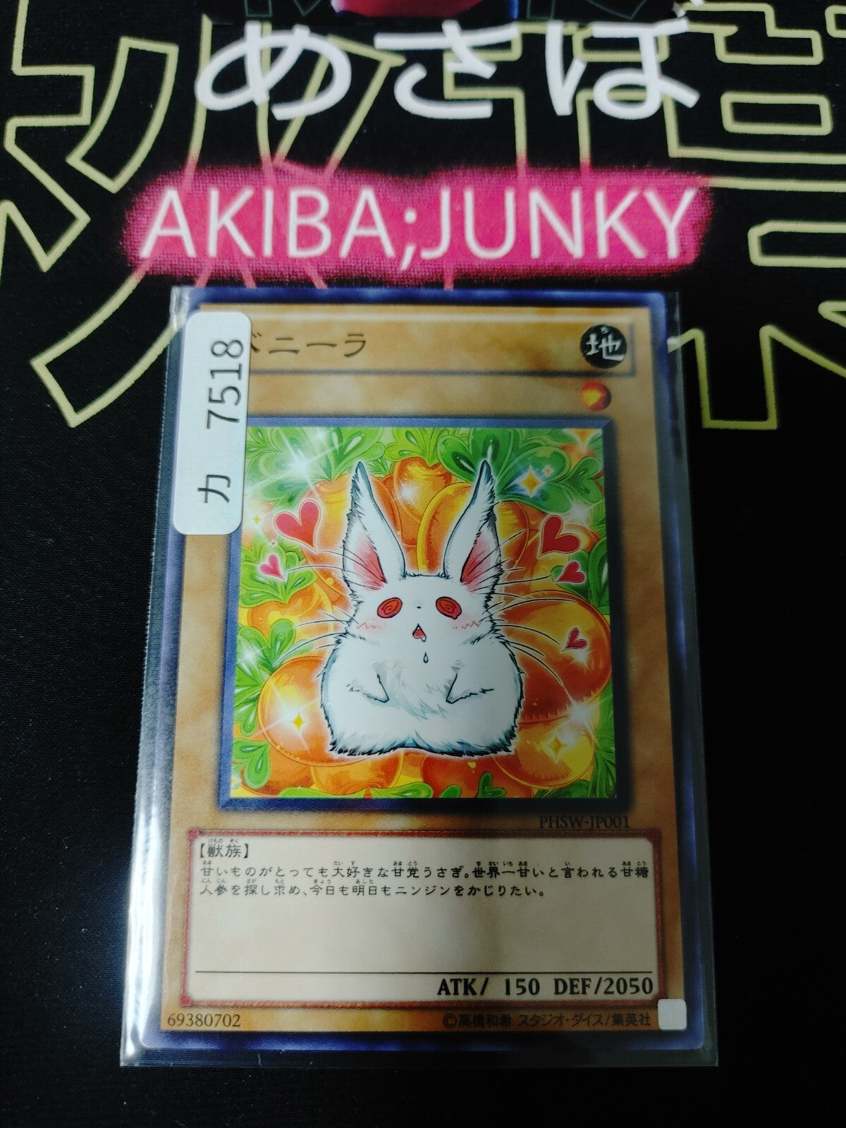 47427432