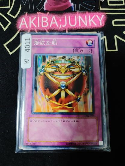 Jar of Greed Yugioh SJ2-054 Konami OCG JAPAN