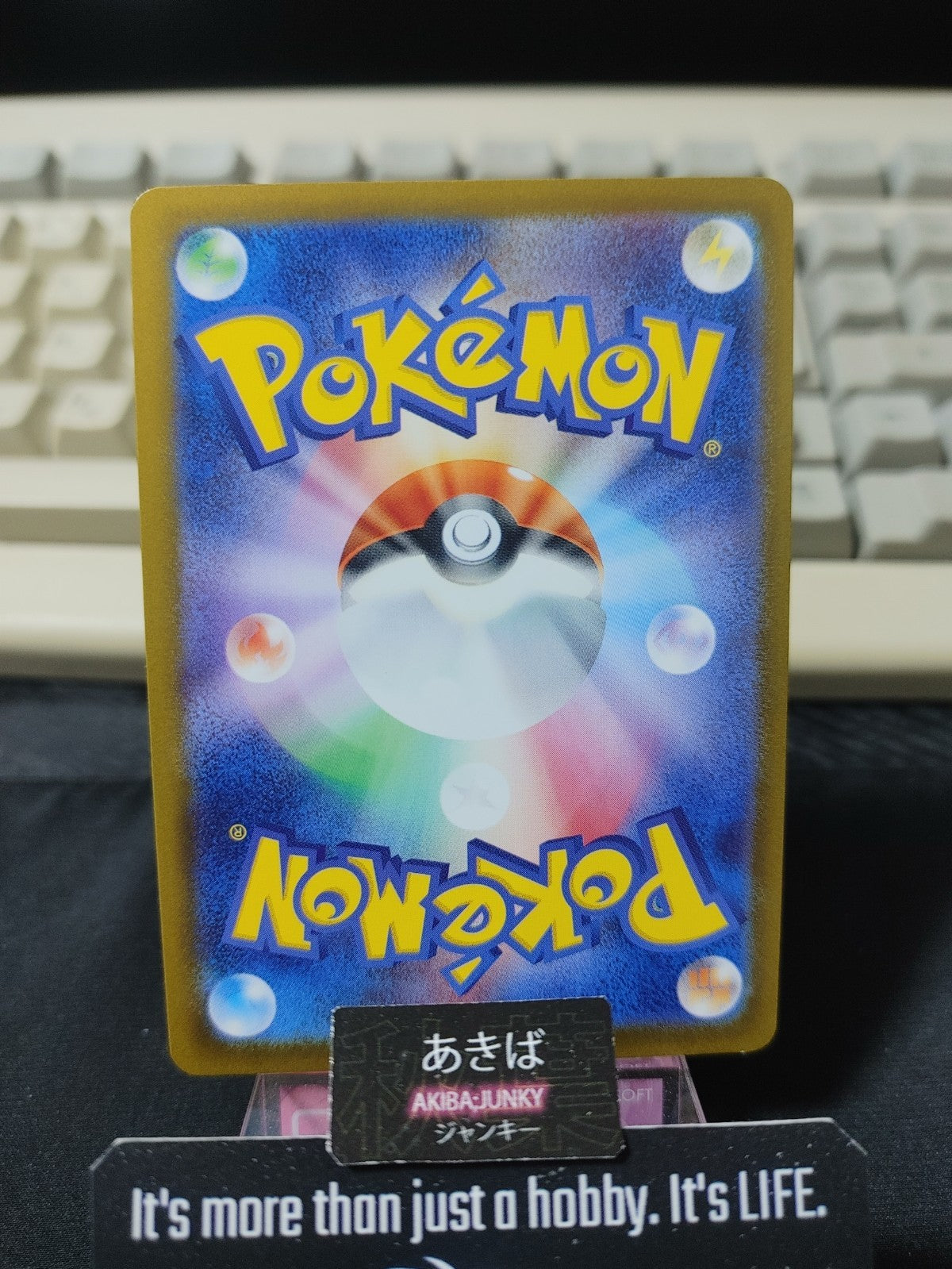 47425176