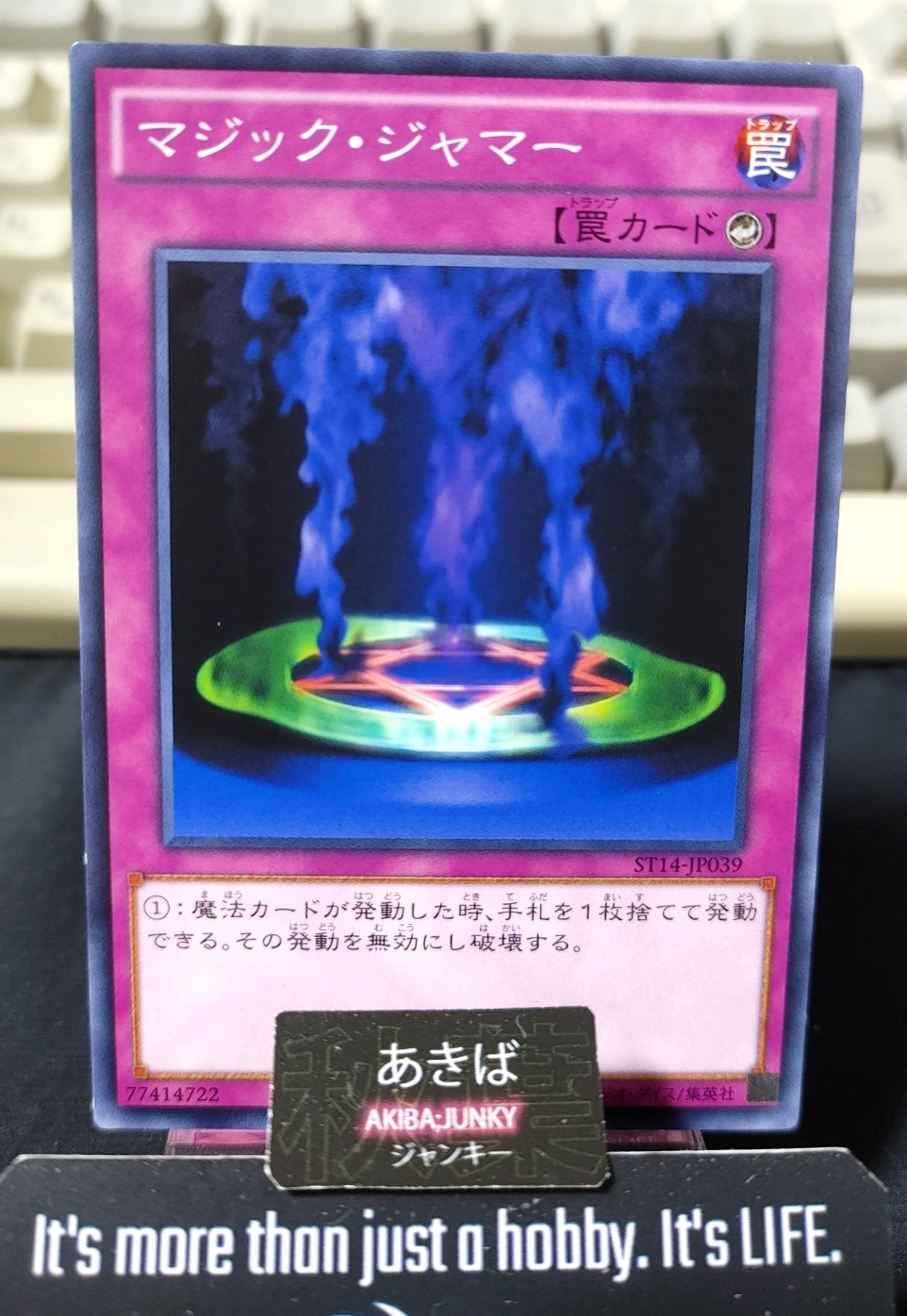 Magic Jammer Yugioh ST14-JP039 Konami OCG JAPAN