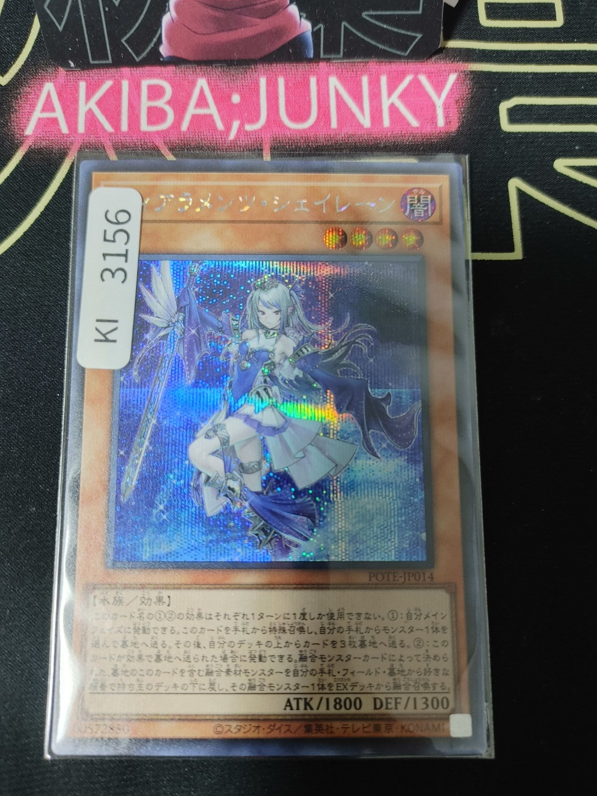 47422828